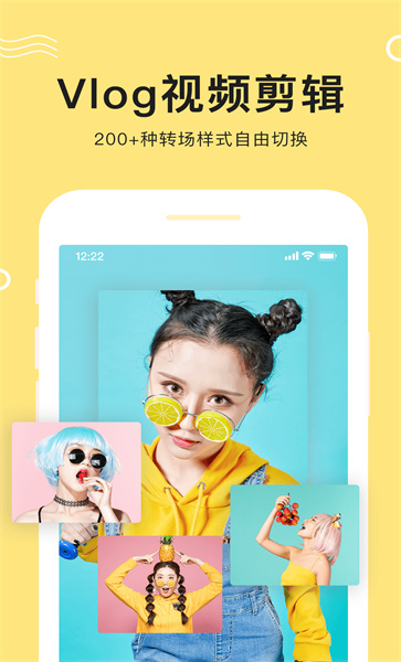 快剪视频编辑软件