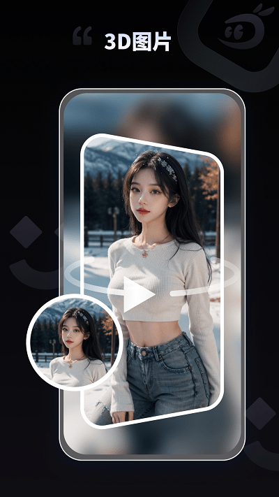 拍趣app官方版