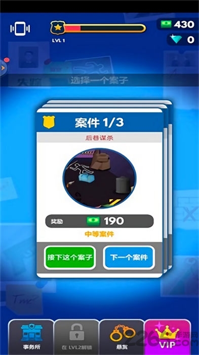 超级名侦探游戏 超级名侦探手机版下载