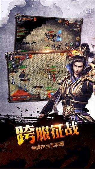 天子传奇果盘版 天子传奇手游果盘版下载