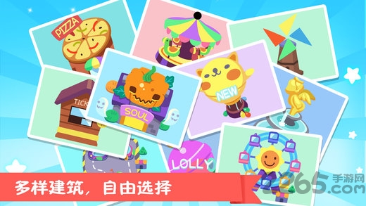 熊大叔游乐园游戏