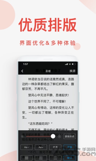 快小说免费阅读器app 快小说免费阅读器下载安装