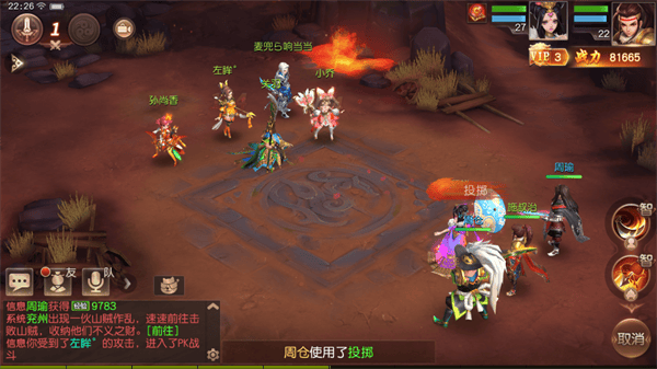 三国如龙传战斗玩法攻略 三国如龙传战斗玩法技巧