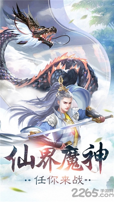 万骨轩君手游官方版
