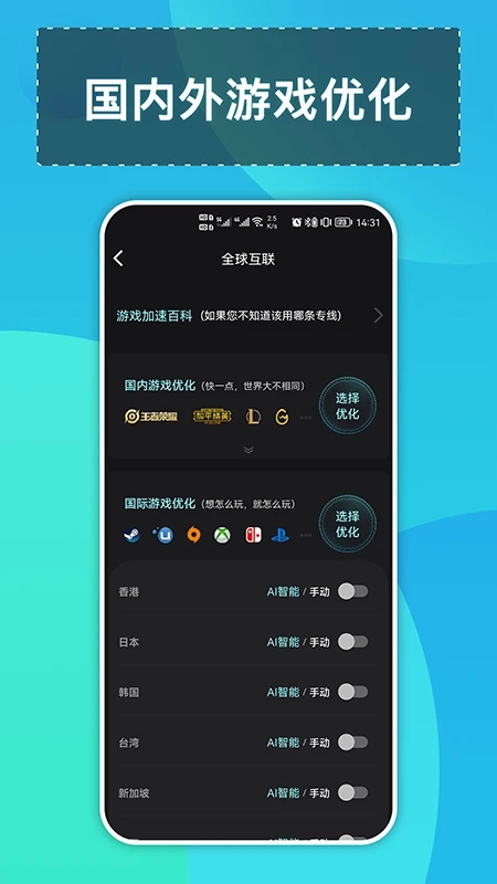 钛星人官方版下载