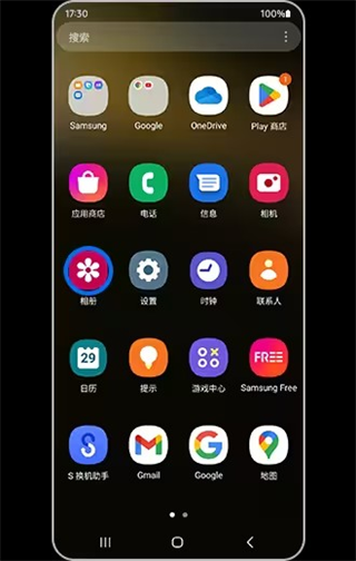 三星相册如何启用“选择要显示的影集”功能
