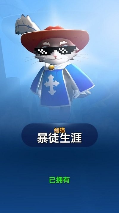弓箭手死了游戏 弓箭手死了手机版下载
