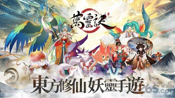万灵诀手游官方版 万灵诀RPG游戏下载