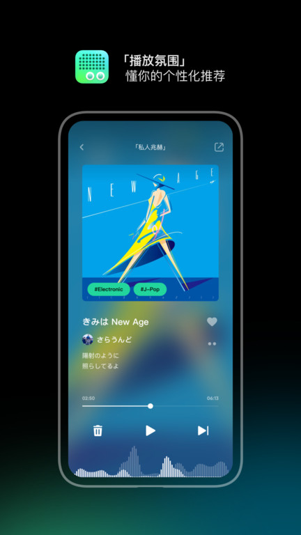 豆瓣FM应用程序 豆瓣FM电台下载