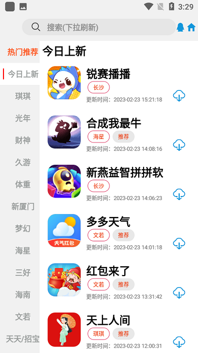 tz游戏库app tz游戏库手机版下载