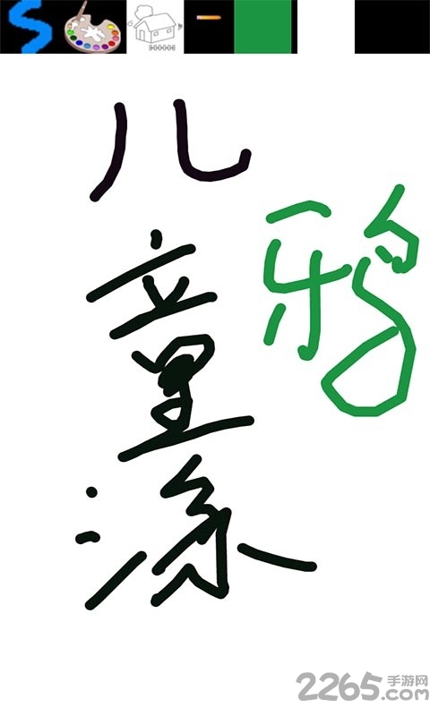 儿童颜色涂鸦最新版