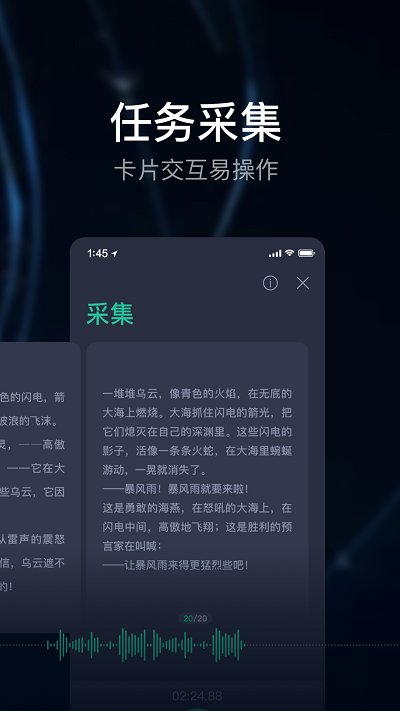 数据工场最新版