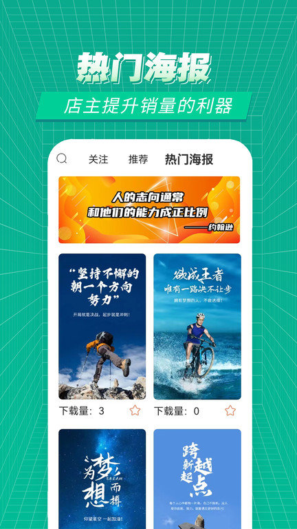赛事百科app 赛事百科最新版下载