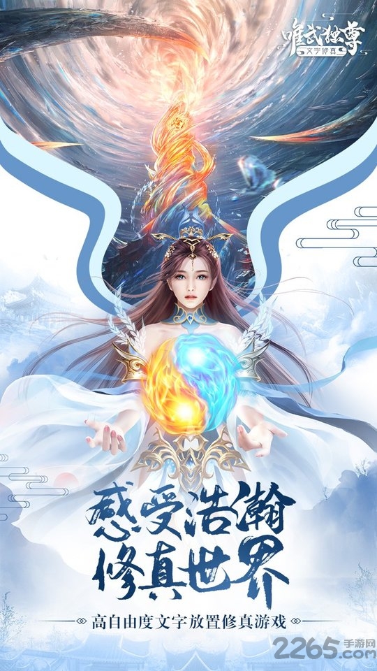 神魔传说bt版果盘版