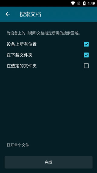 readera怎么用 readera怎么用教程
