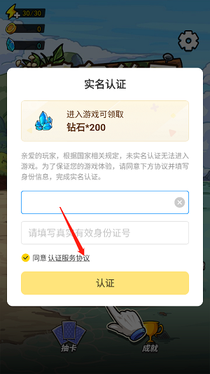 荒岛的王怎么玩 荒岛的王玩法攻略大全