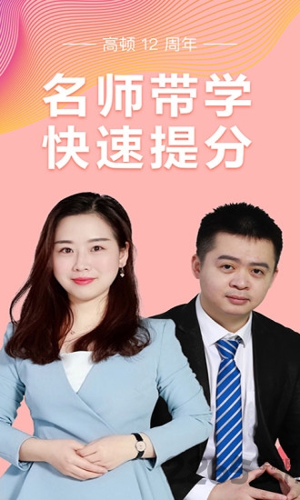 初级职称免费下载