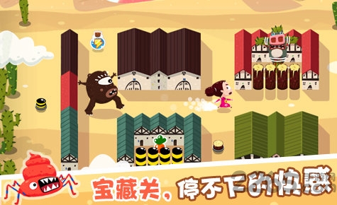 放了那只猪最新版