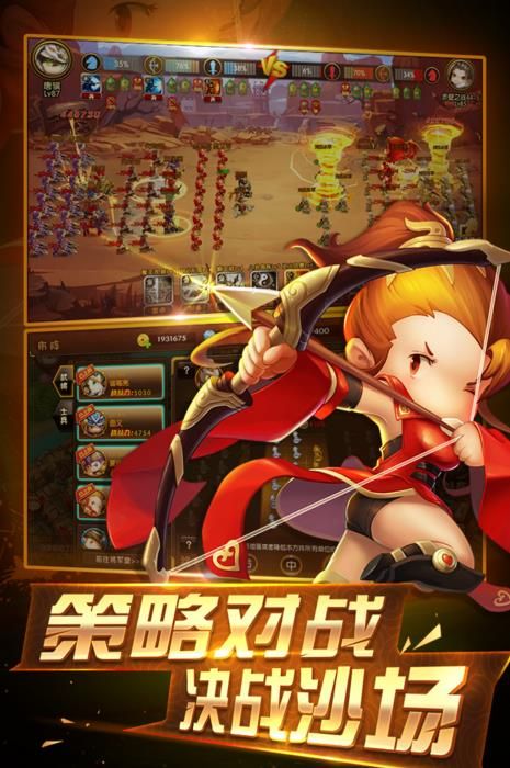 少年君王传百度客户端 少年君王传百度版下载