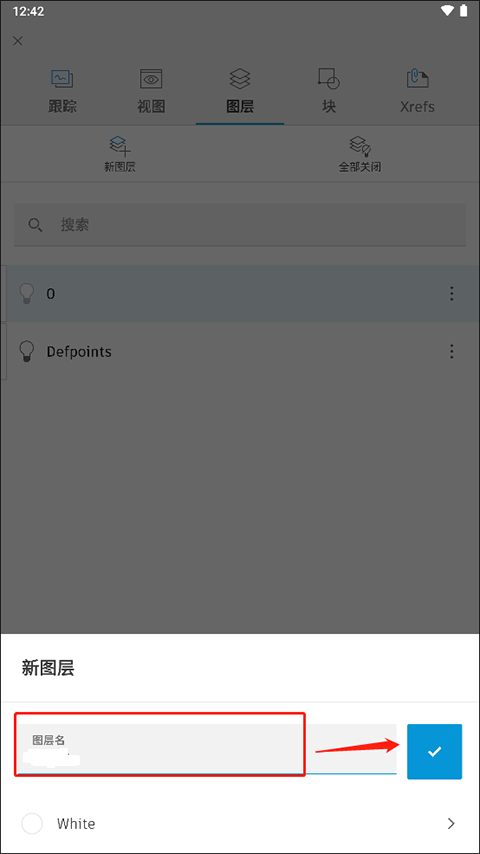 autocad360建图层教程 autocad360建图层教程