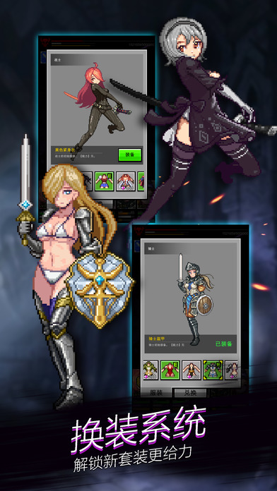 点杀魔王4.0.2破解版