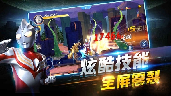 奥特曼热血英雄最新版 奥特曼热血英雄游戏下载