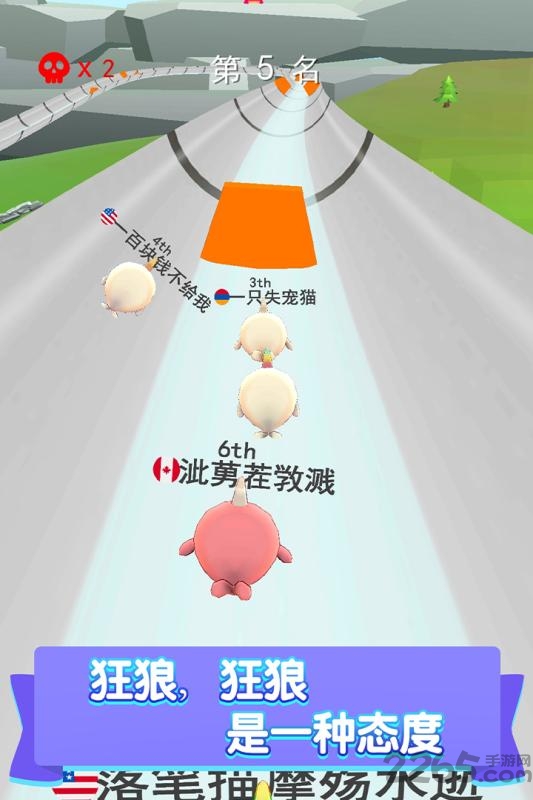 疯狂水上乐园游戏