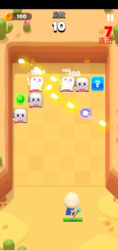 弹球法师游戏