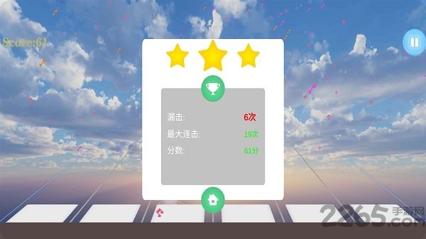 音乐派对最新版
