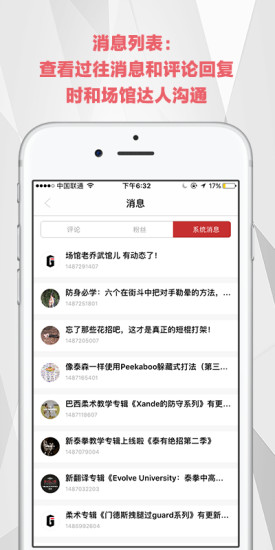 极斗 极斗手机版下载