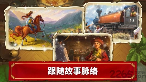 西部荒原的宝石最新版