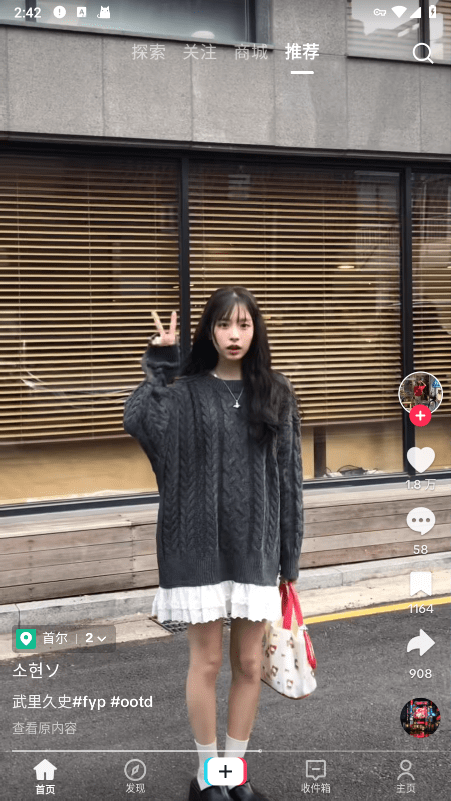 tiktok官方版 tiktok国际版下载