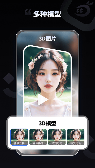拍趣app官方版
