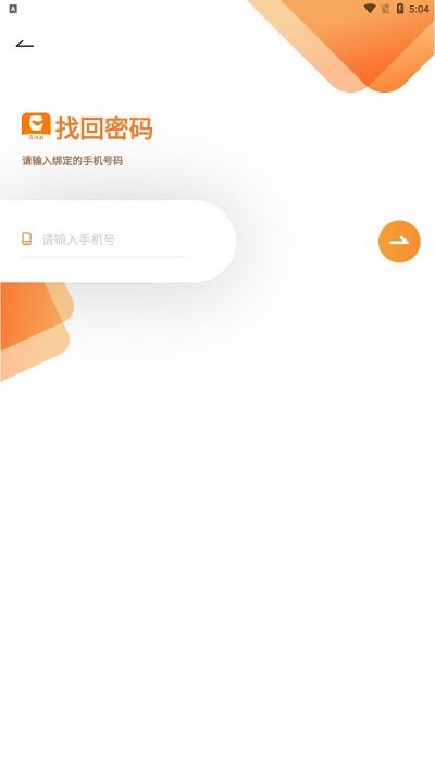 淘酒购app