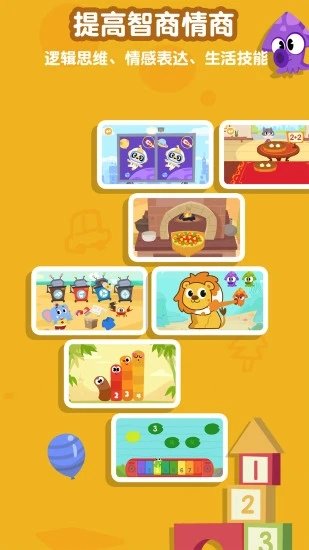 熊猫博士儿童百科app(改名熊猫博士启蒙)