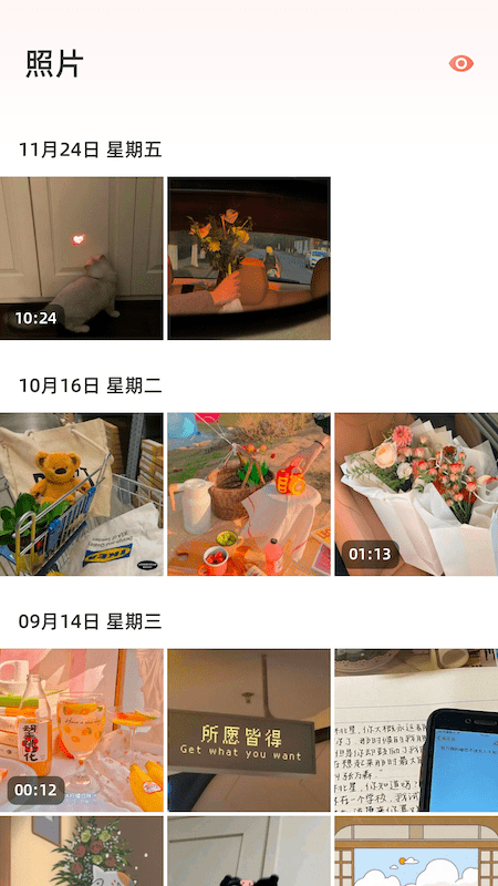 时间相册app