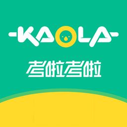 考拉考拉app(改名考啦考啦)