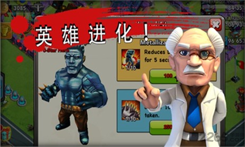 丧尸冲突之英雄传奇游戏 丧尸冲突之英雄传奇手机游戏下载