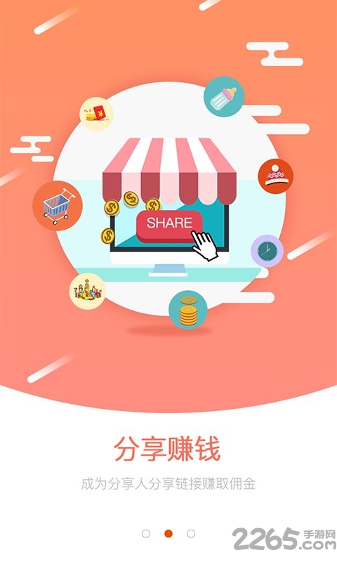 并享优品app 并享优品手机版