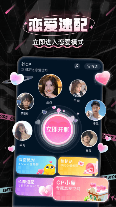 处cp软件