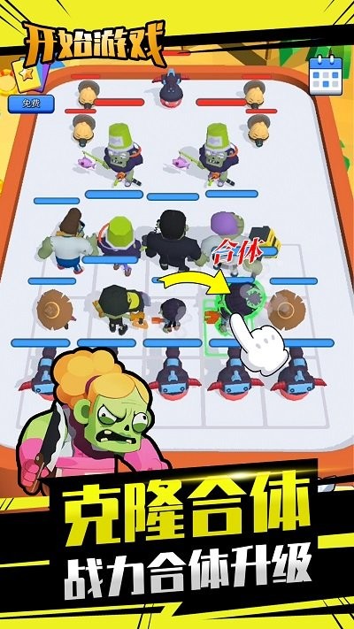 混乱与秩序最新版