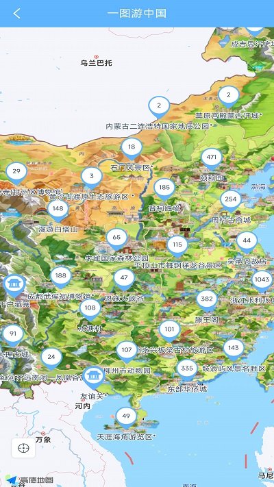 小鹿导游官方版(更名小鹿AI导游)