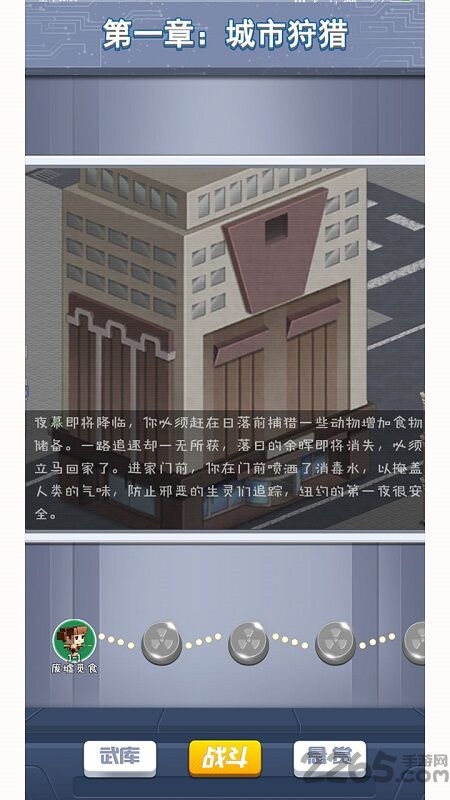 我的枪有点猛最新版 我的枪有点猛游戏下载
