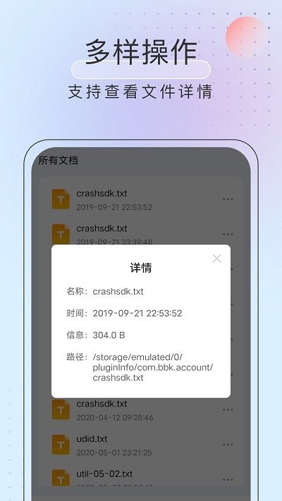 黑马优化卫士最新版下载
