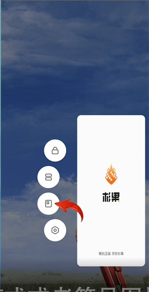 vivo分屏多任务app下载