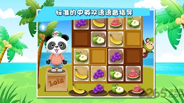 萝拉的水果店最新版