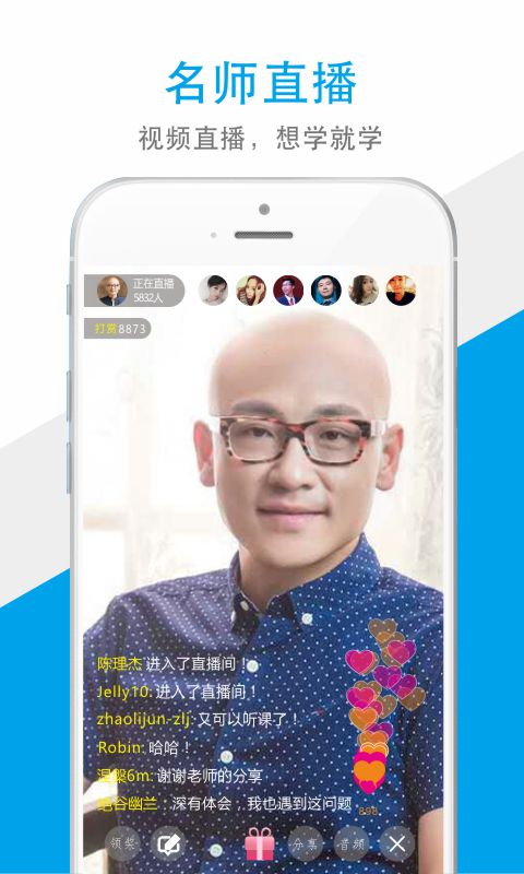 培训侠app