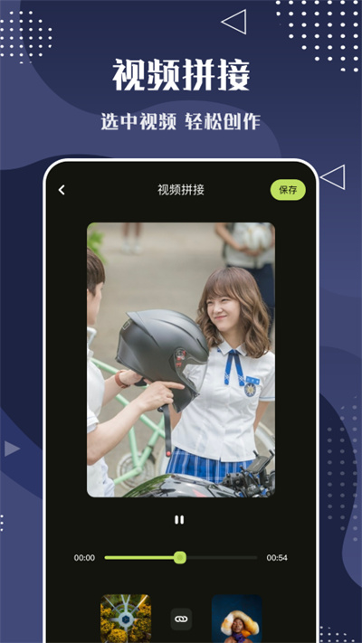 serendipity软件