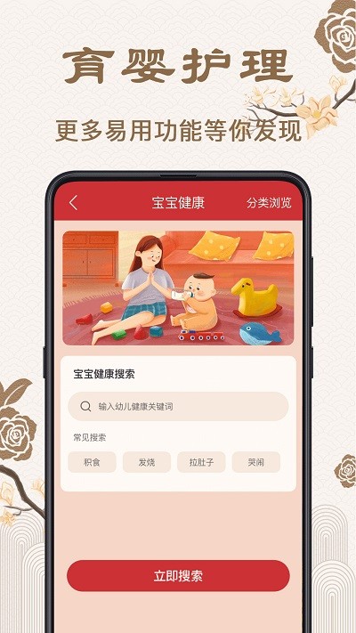 周易起名宝典大全