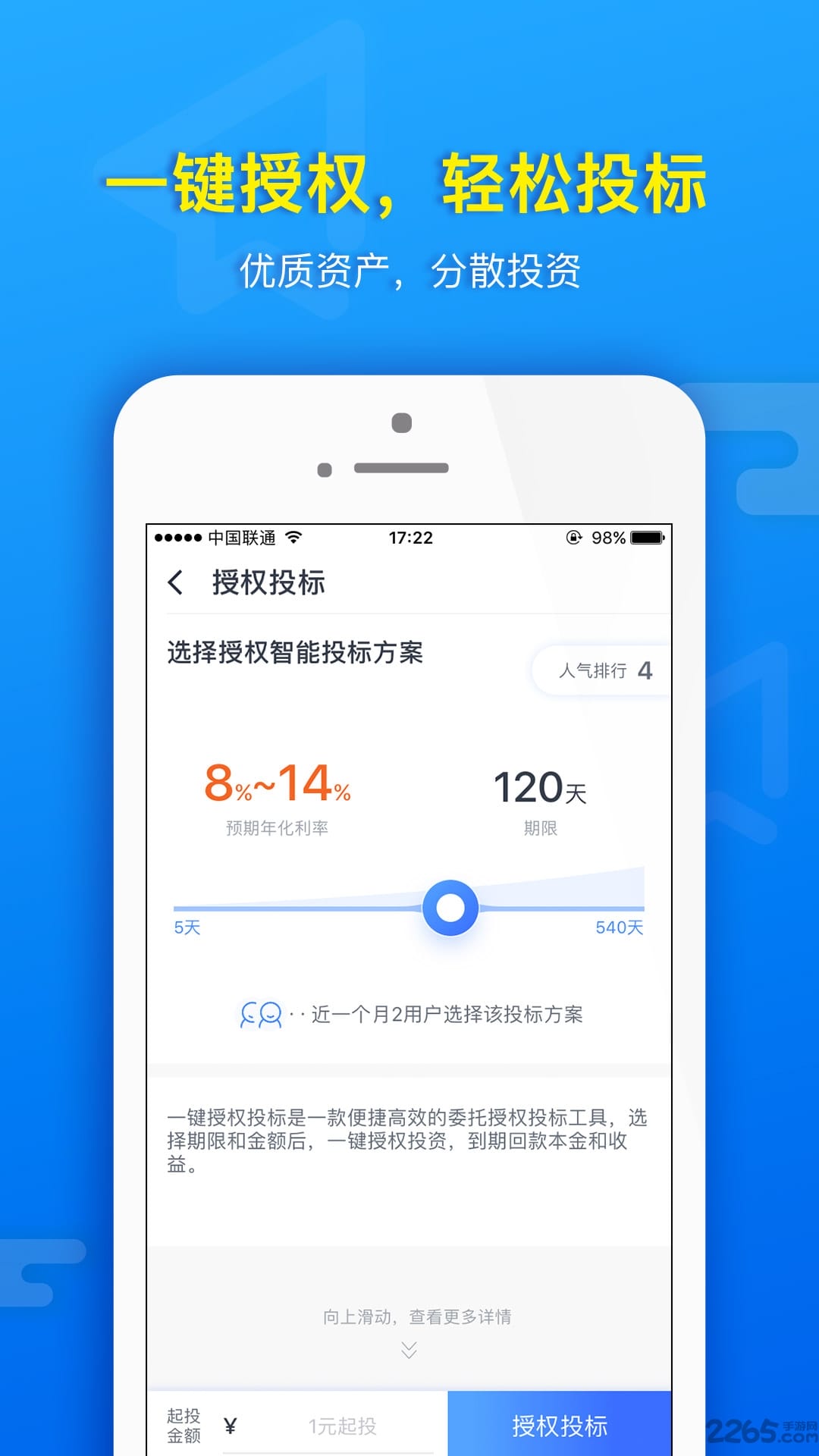 星空点点app 星空点点手机版下载